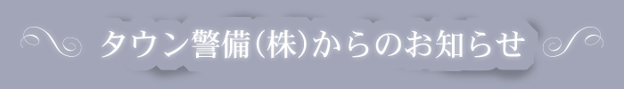 �^�E���x������̂��m�点